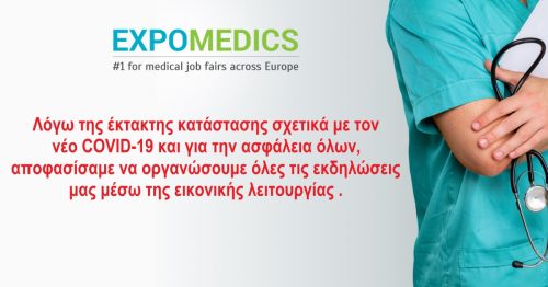 ExpoMedics Virtual Fair Greece : Thessaloniki 9.05 Athens 10.05